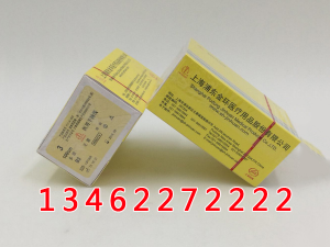 可吸收性外科縫線(xiàn)
