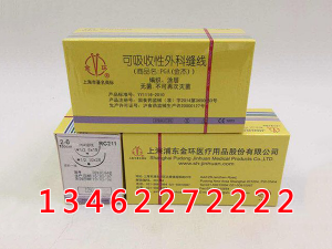可吸收性外科縫線(xiàn)
